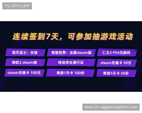广东ag的贵宾会会员专属福利全面解析助你轻松享受高端游戏体验 广东ag的贵宾会会员专属福利全面解析助你轻松享受高端游戏体验