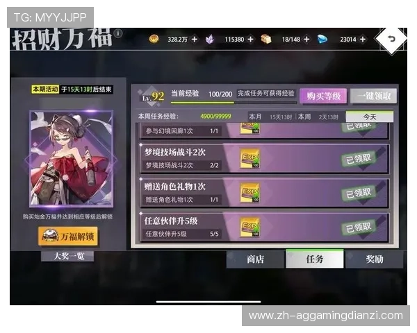 探索AG游戏中的隐藏福利和每日任务让你轻松获得丰富奖励