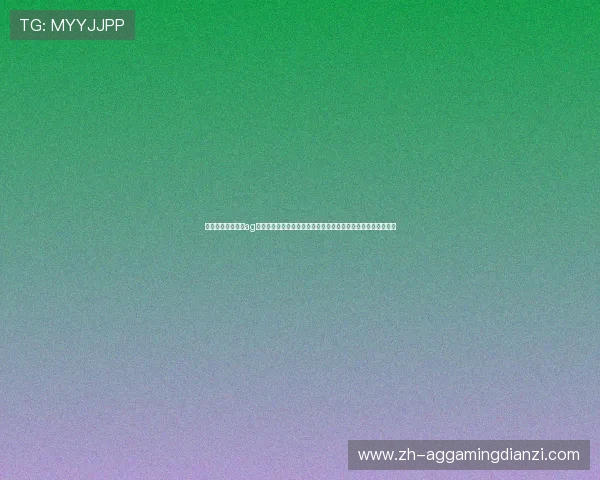 全面覆盖的旗舰厅ag下载官网,丰富的游戏资源和最新版本更新,满足不同玩家需求 全面覆盖的旗舰厅ag下载官网,丰富的游戏资源和最新版本更新,满足不同玩家需求